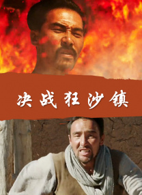 《极乐宝鉴2》在线播放免费观看